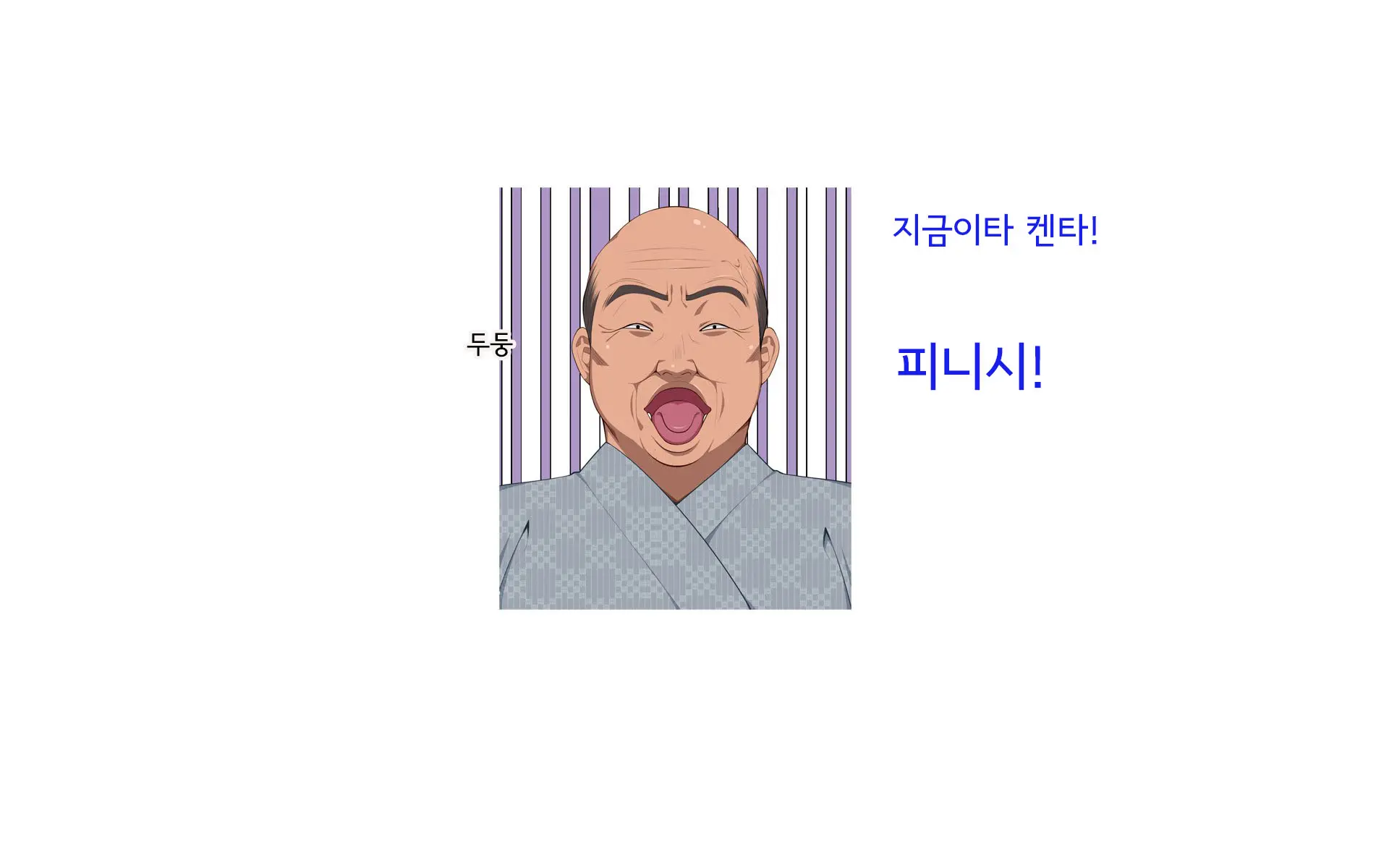 Onsen Shimai To Yakyuu Buin ~Mikka Miban No Settai Gasshuku(Korean)~온천자매와 야구부원~사흘 세밤의 접대합숙~